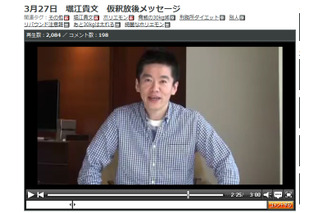 「自分なりに深く反省した」……仮釈放の堀江貴文氏、事件の謝罪や今後の抱負語る 画像