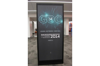 【GDC 2013】5日間の日程を終了し閉幕 画像