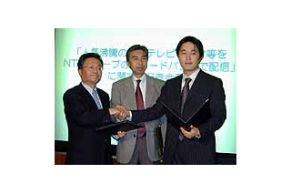 NTTが韓国ドラマ配信に本腰〜まずはBROBA会員にネット初登場のペ・ヨンジュン主演ドラマを無料提供 画像