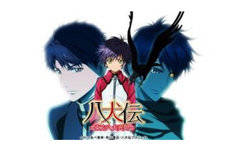 「八犬伝―東方八犬異聞―」第2期　2013年夏放送決定 、最終回で明らかに 画像