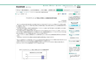 「アスタキサンチン」と「亜鉛」で高い睡眠効果を確認 画像