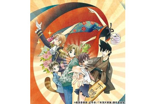 アニメ「有頂天家族」　作品の地元・京都南座にてプレミアイベント開催決定 画像