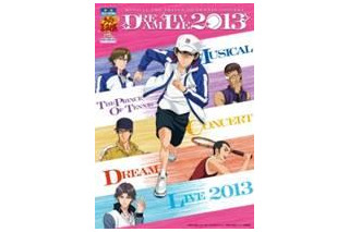 【GW】テニミュ10周年　記念コンサートDream Live 2013 画像