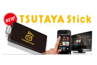 TSUTAYA.com、スマートTV普及拡大でNTT東日本と提携……設定サポート、料金一括請求など 画像