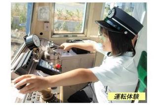 本物の電車で運転体験　5月11日 画像