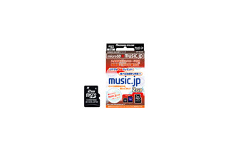 ハギワラ、「music.jp」とのコラボによるmicroSDカードに2GBモデル 画像