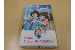 「ハル」 オリジナル”生八つ橋”登場 画像