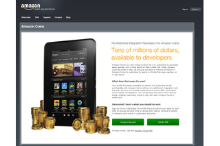 Kindle Fireユーザー向けの電子マネー、「Amazon Coin」が近日登場 画像