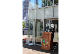 【GW】東京・代官山に期間限定でAGFのカフェがオープン 画像