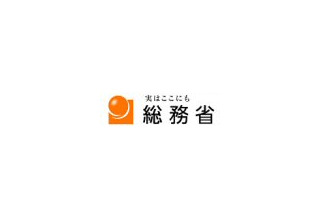 ブロードバンド・ゼロ地域は247万世帯——総務省調べ 画像