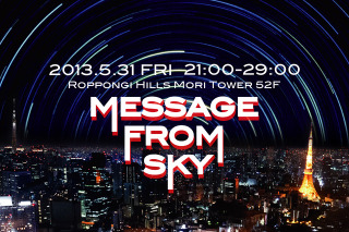 「MASSAGE FROM SKY - 天空からのメッセージ -」　5月31日 画像