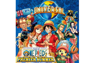 【夏休み】USJがONE PIECEをテーマにしたイベント 画像