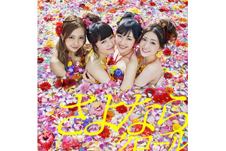 AKB48、総選挙の投票権付き新シングルが発売初週で176万枚！　歴代最高記録を更新 画像