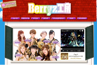 ファンの不満が噴出したBerryz工房の“印刷した直筆サイン色紙”……ハロプロが謝罪 画像