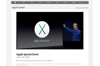 アップル、Mac OS 10.9「Mavericks」を発表！……WWDC 2013 画像