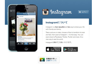 Instagramで動画の投稿が可能に……最長15秒、13のフィルタも 画像