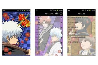 スマホ向けアプリ「銀魂アラーム」に第2弾……新キャラ大幅追加 画像