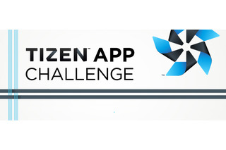 賞金総額400万ドル！ 「Tizen」アプリコンテスト「Tizen App Challenge」開催 画像