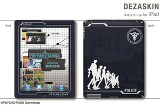 「PSYCHO-PASS サイコパス」スマホ向けデザジャケットなど展開　iPhone／Android両タイプ 画像