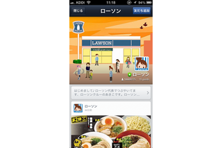 ローソン、LINEの公式アカウント“友だち数”が1000万人突破……企業公式で初 画像