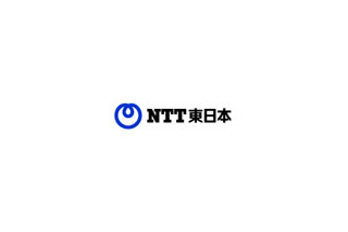 【災害復旧状況：NTT東】通信サービスは復旧、避難所に75台の無料公衆電話を設置 画像