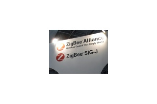 【ワイヤレスジャパン2007 Vol.12】近距離無線通信への各社の取り組み——ZigBee Alliance 画像