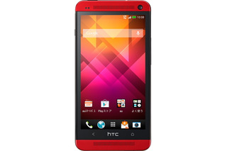 KDDI、「HTC J One HTL22」に人気のレッドメタル色追加……8月24日から発売 画像