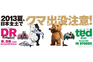 テッドとモノクマの凶悪コラボ！……映像ソフト発売でタッグ 画像