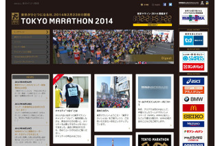 東京マラソン2014、倍率は10.3倍!! 画像