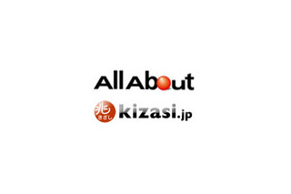 All Aboutがkizasiサーチエンジン活用開始、“きざし語”による記事分類を提供 画像