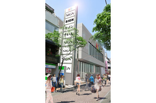 アルタ、15年春原宿に出店 画像