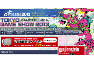 「東京ゲームショウ2013」バンダイナムコゲームスブースから間もなくYouTubeで生中継 画像