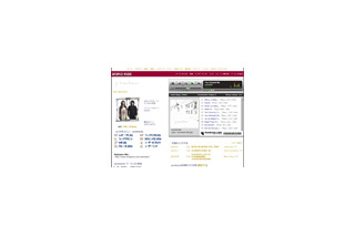 矢野顕子×レイハラカミの“yanokami”、MySpaceでアルバム配信 画像
