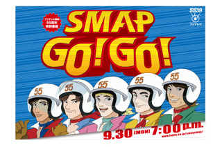 SMAP、初めて5人そろって生放送ドラマ出演！　『古畑任三郎 VS SMAP』の続編決定 画像