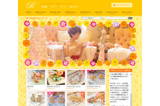 加藤茶の妻・綾菜さんプロデュースブランド「P.E」、転売疑惑で謝罪 画像