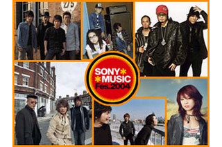 SMOJ、「Sony Music Fes.2004」の映像を大公開〜中島美嘉ら人気アーティストが集結 画像