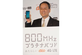 KDDI田中社長「2.1GHz帯も800MHz同等に早く持っていきたい」……iPhone 5ユーザーに配慮 画像