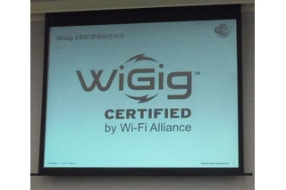 短距離高速無線通信規格「WiGig」の最新状況を、Wi-Fi Allianceのマーケテイング・ディレクターが語る 画像