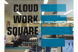 【インタビュー】中小・小企業のビジネスをITで変革！新しいワークスタイルを提案する「Cloud Work Square」とは？ 画像