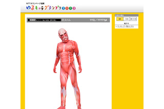 『進撃の巨人』の巨人が「ゆるキャラグランプリ」参戦……1日で順位急上昇 画像