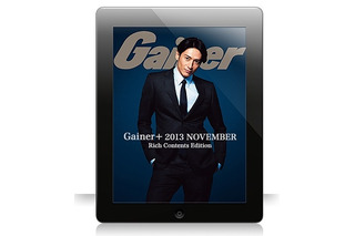 今季スーツ、新感覚の商品チェック、女性読モの本音……iOSアプリ「Gainer＋」 画像