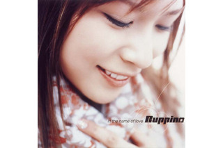 [写真追加]先行配信決定！発売日未定のRuppina「in the name of love」が5/26正午＠MUSICに登場 画像