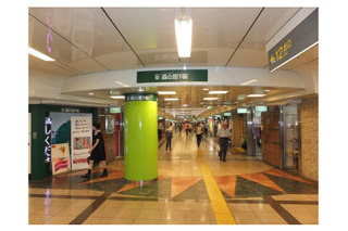 UQ WiMAX、名古屋市 栄駅に隣接する「地下鉄 栄 森の地下街」全域に対応 画像