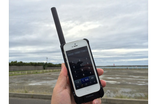 【木暮祐一のモバイルウォッチ】第39回 iPhoneに装着して使用！衛星電話アダプター「202TH」を試す 画像