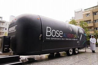 優希美青も驚いた…ボーズ体感イベント「Bose ADVENTURE」、11月から 画像