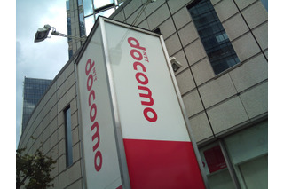 NTTドコモ、iPhone 5s/cの取り扱い店舗を全国2,402店舗に拡大 画像