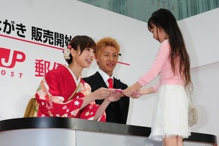 篠田麻里子と柿谷曜一朗、お年玉付年賀はがき発売 画像