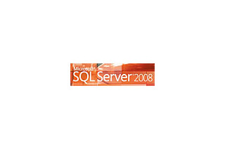 SQL Server 2008は位置情報型データ、仮想化ライセンス対応——マイクロソフト 画像