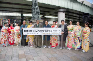 TOKYO KIMONO WEEK 始まる　10月29日まで 画像