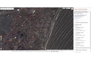傷あと大きいフィリピン台風、グーグルが衛星写真を公開 画像